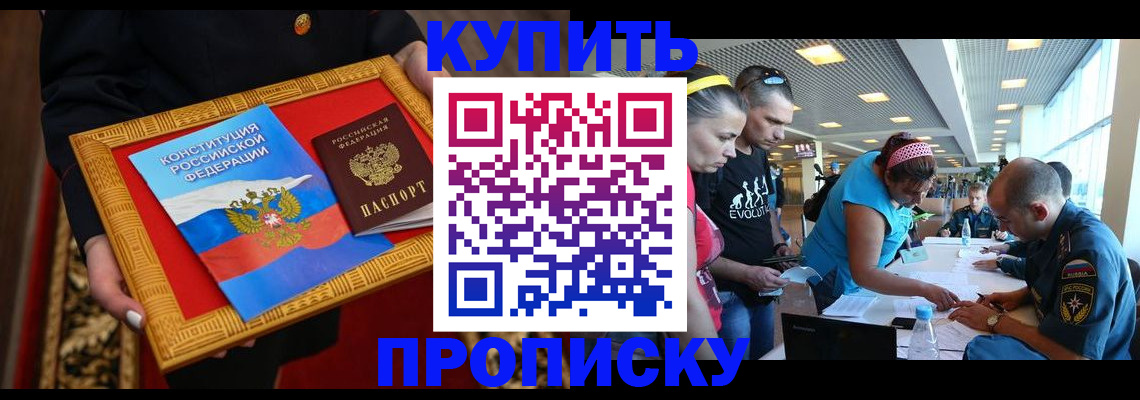временная регистрация госуслуги в Сосновом Бору